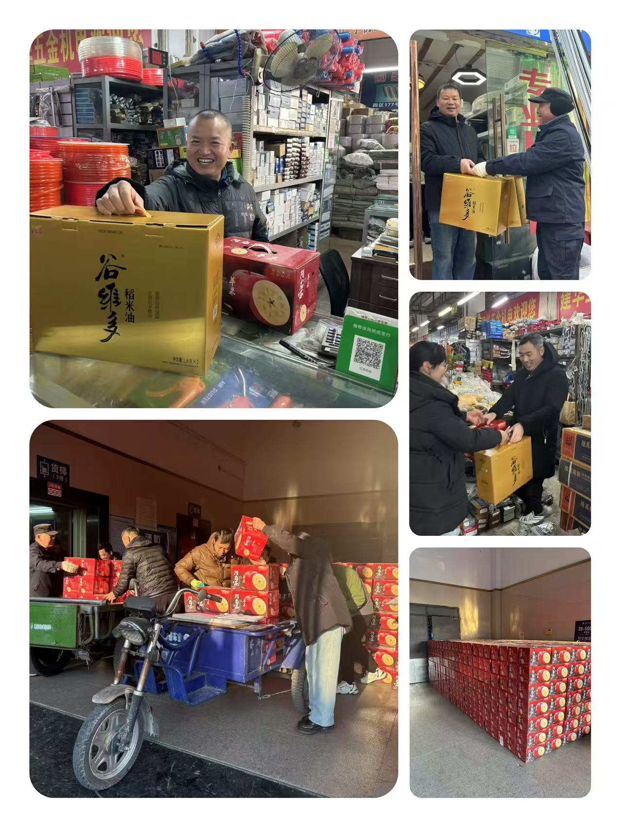 感恩有你，，，，，，，，耀世娱乐有“礼”