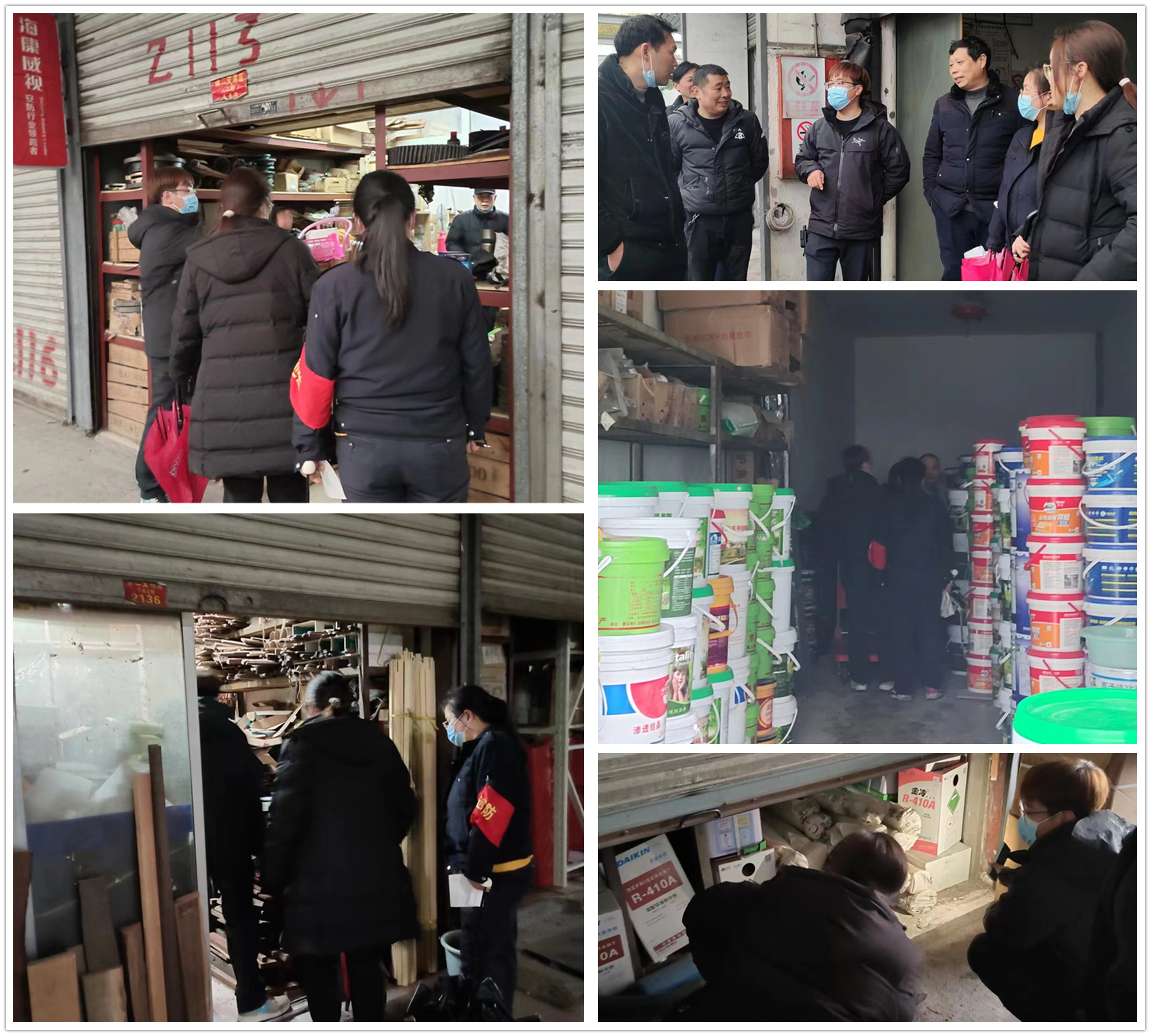 耀世娱乐市场开展仓库安全检查