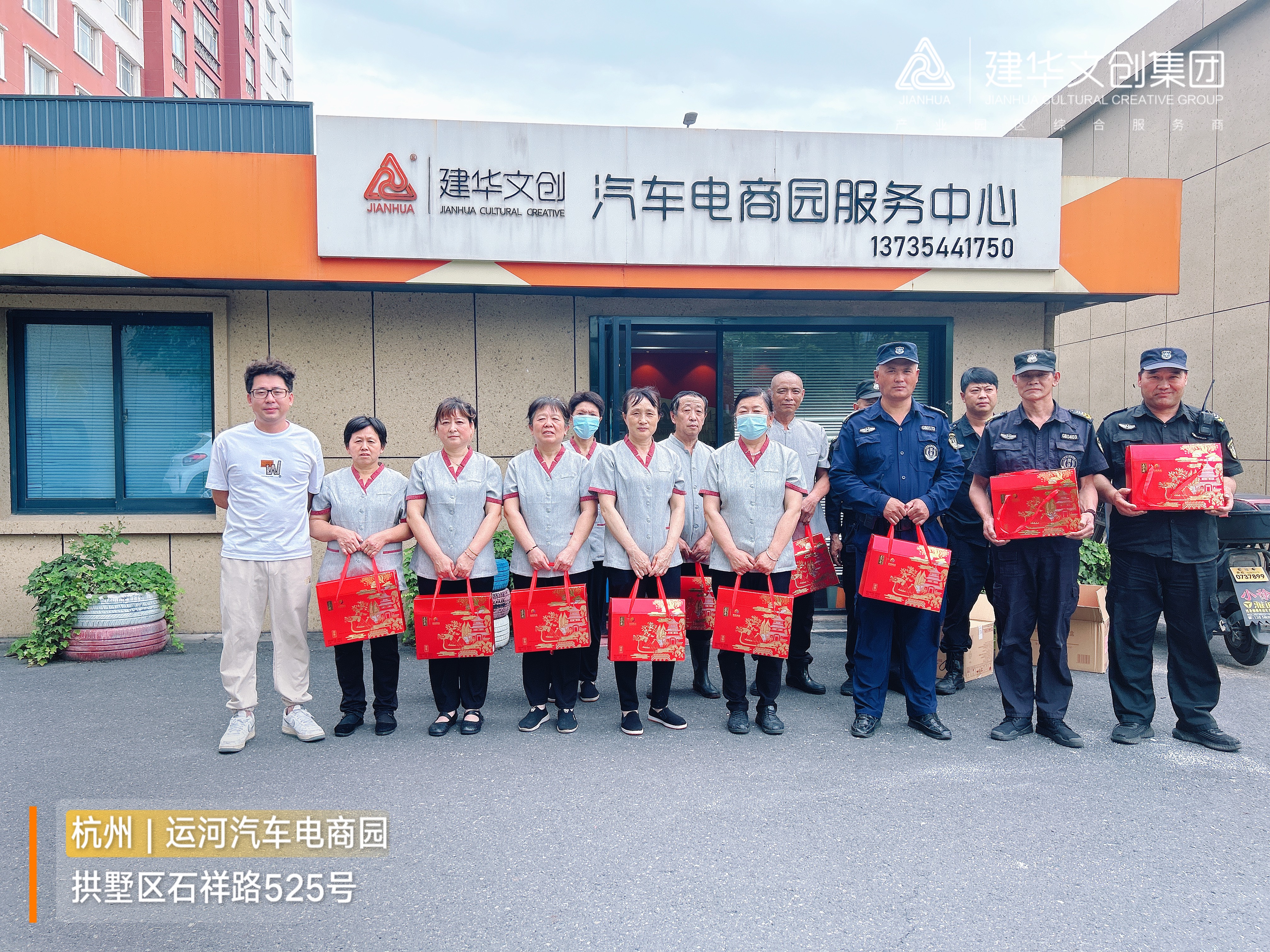 浓情粽意迎端午 工会关爱暖人心————耀世娱乐文创集团工会开展端午节慰问活动
