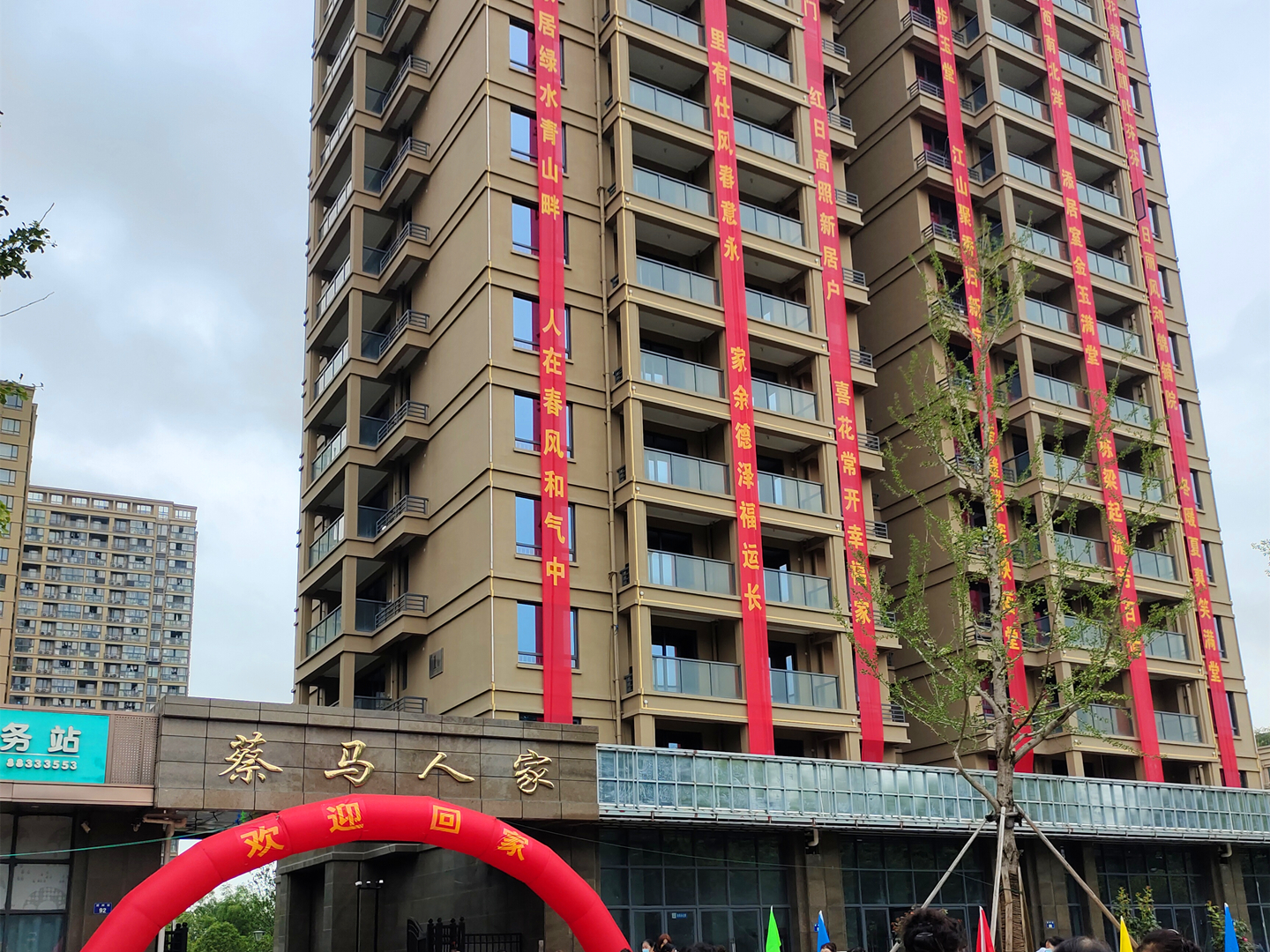 耀世娱乐市场进社区送福利