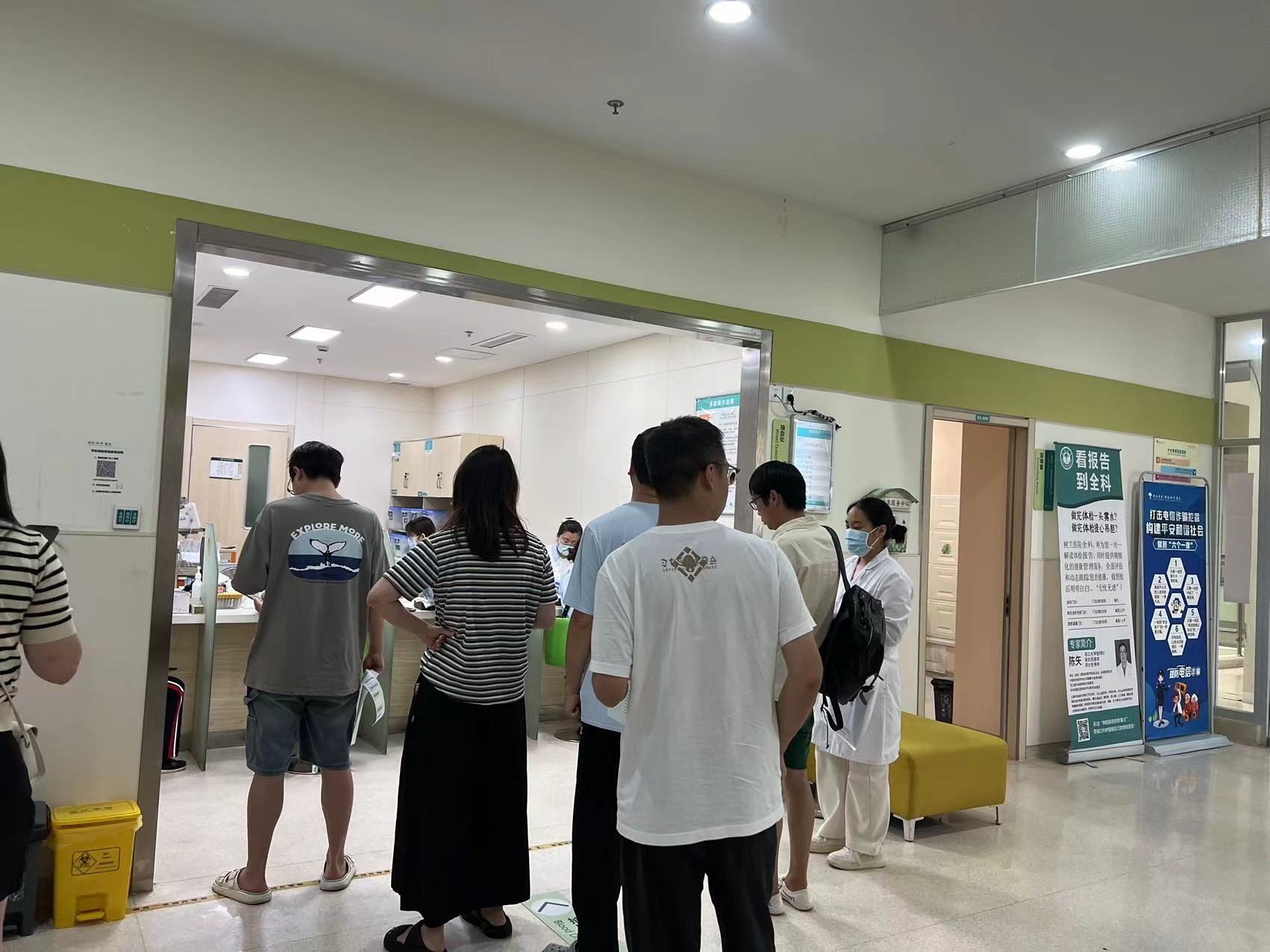 耀世娱乐文创集团工会开展2024年度职工健康体检