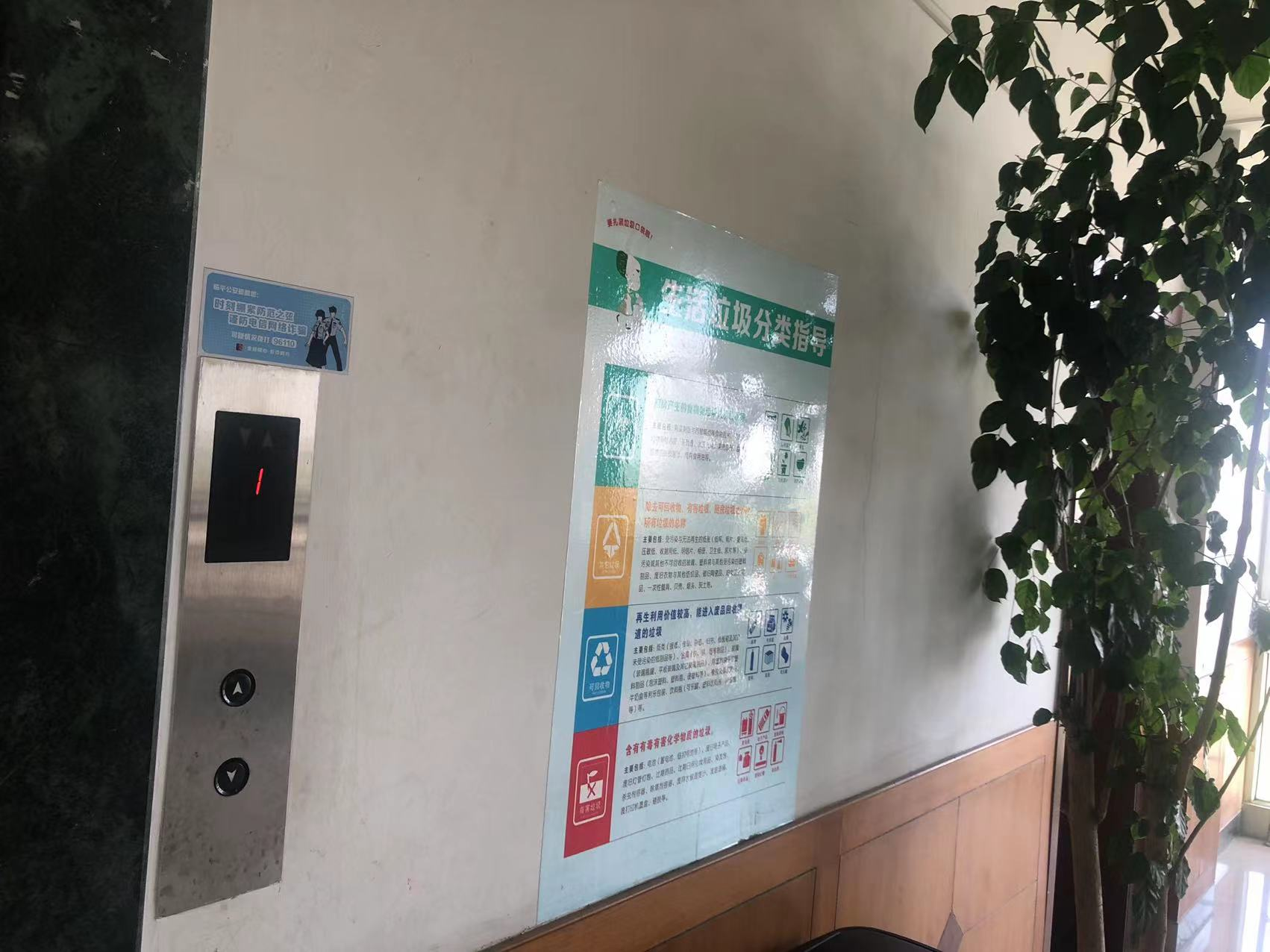 提高警惕，，，，，防范诈骗