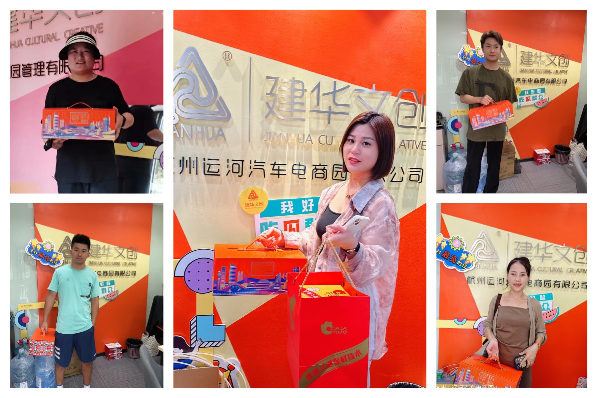 耀世娱乐文创集团开展金牌合伙人中秋答谢活动