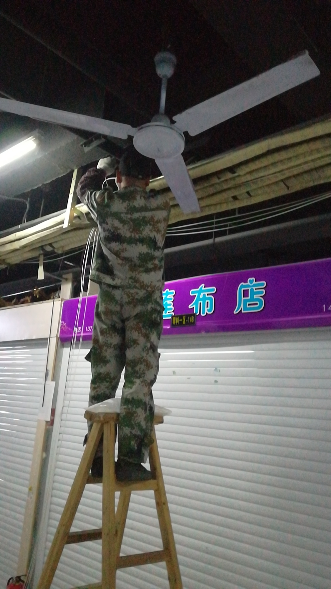 推进智慧商城建设，，，，，，助力商城网络升级改造