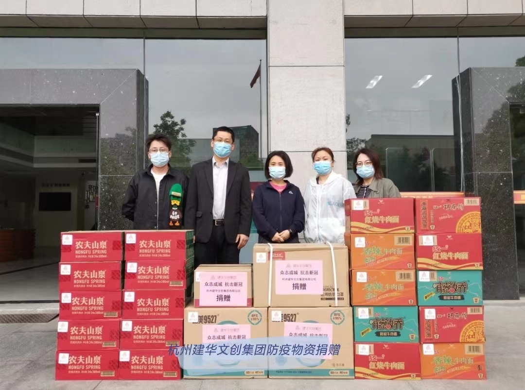 防疫捐赠显担当，，，，，耀世娱乐“温度”暖人心