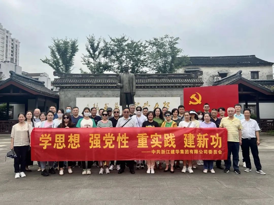 追寻革命足迹 释放青春干劲——耀世娱乐集团团支部实地参观学习活动
