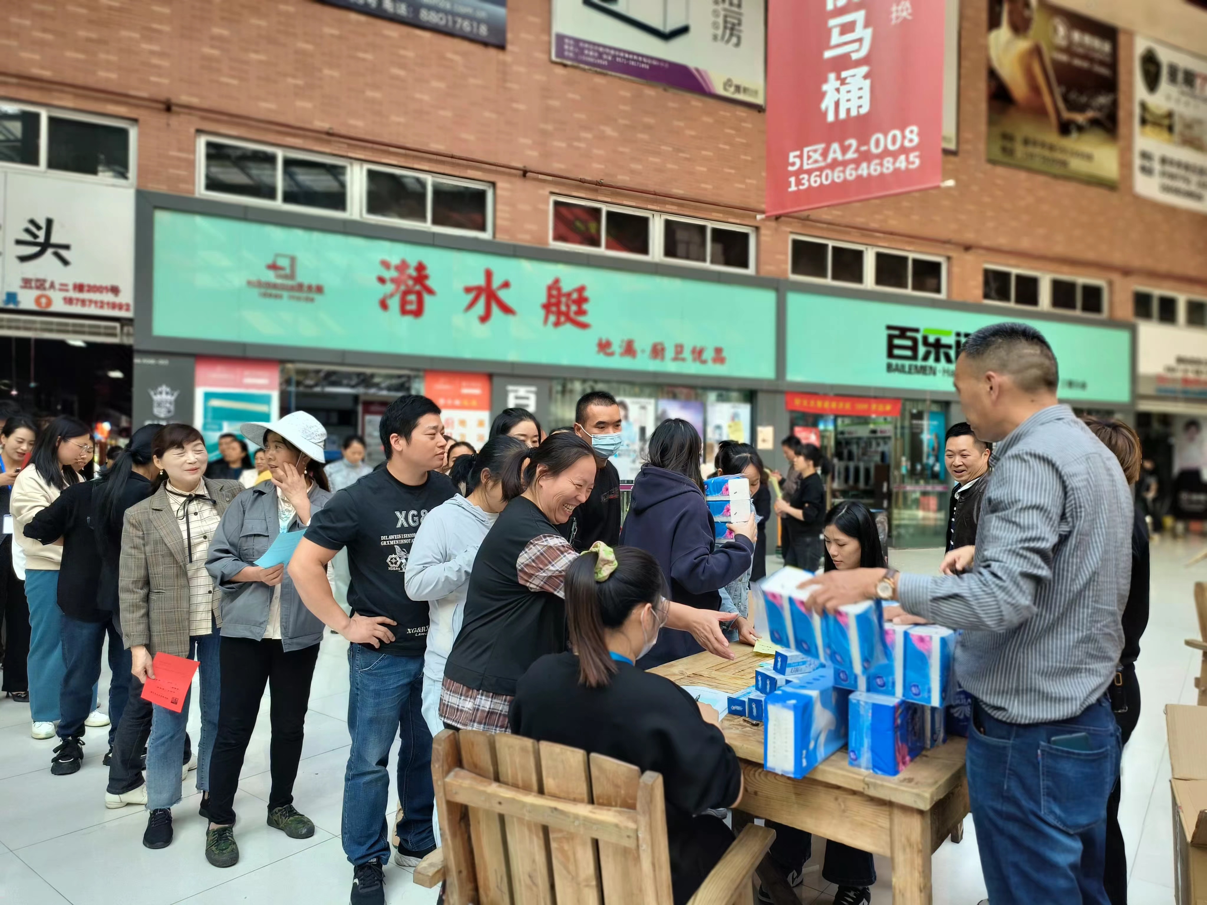 耀世娱乐市场消防安全知识竞答日