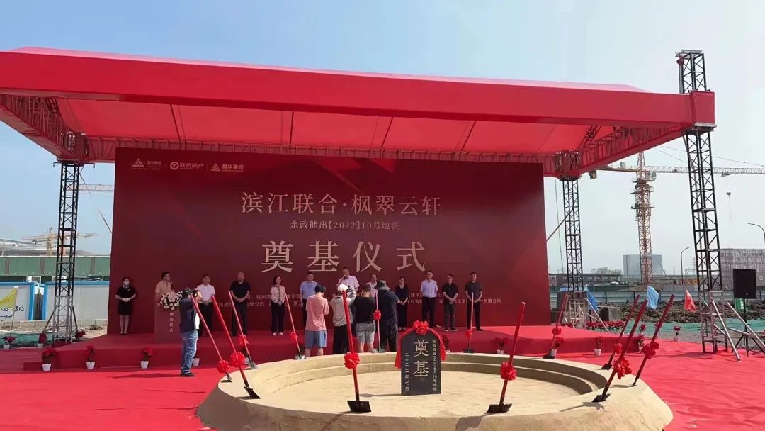 耀世娱乐集团的第四个房产项目今日奠基