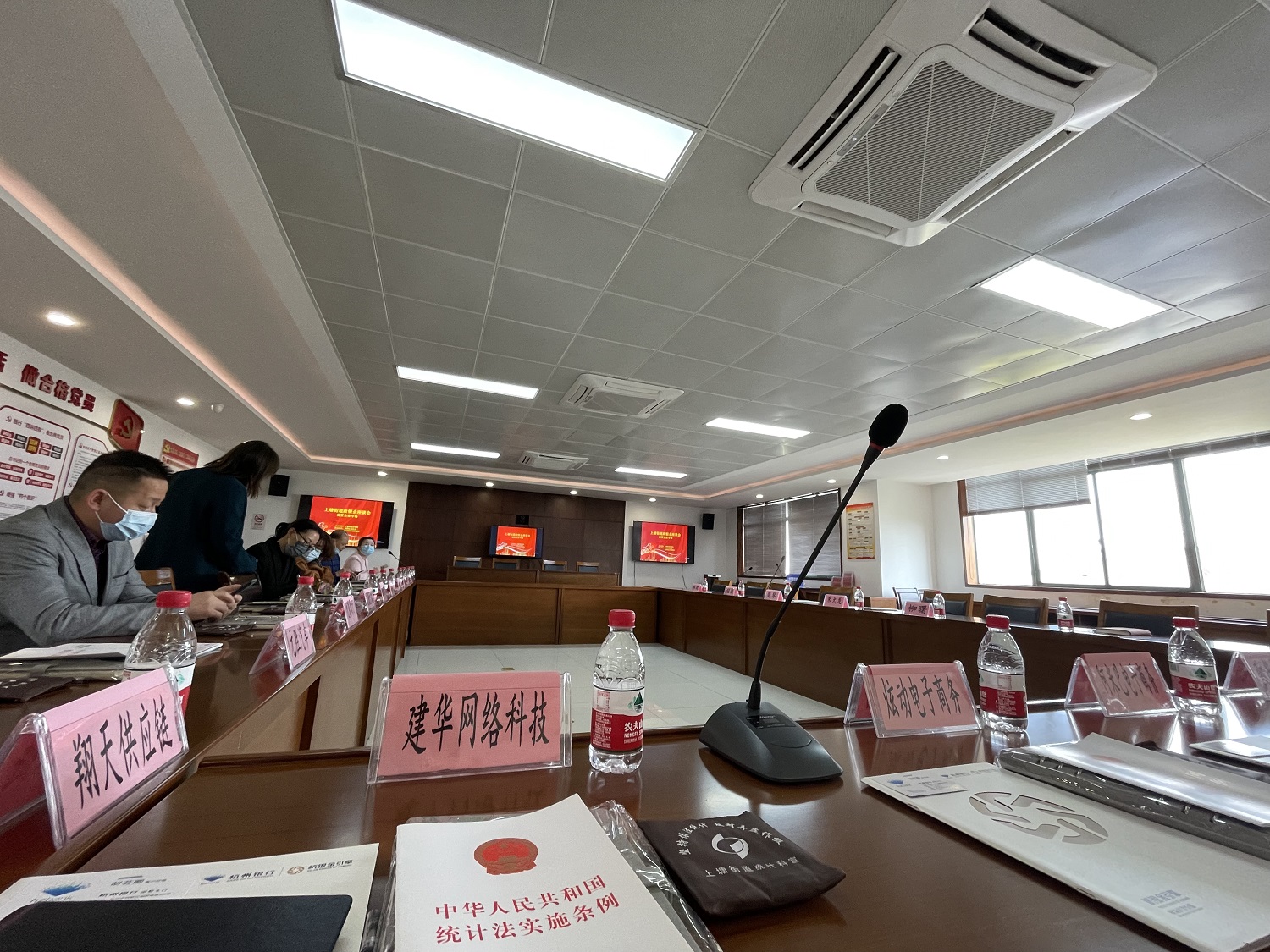 耀世娱乐网络科技有限公司参加政银企对接会