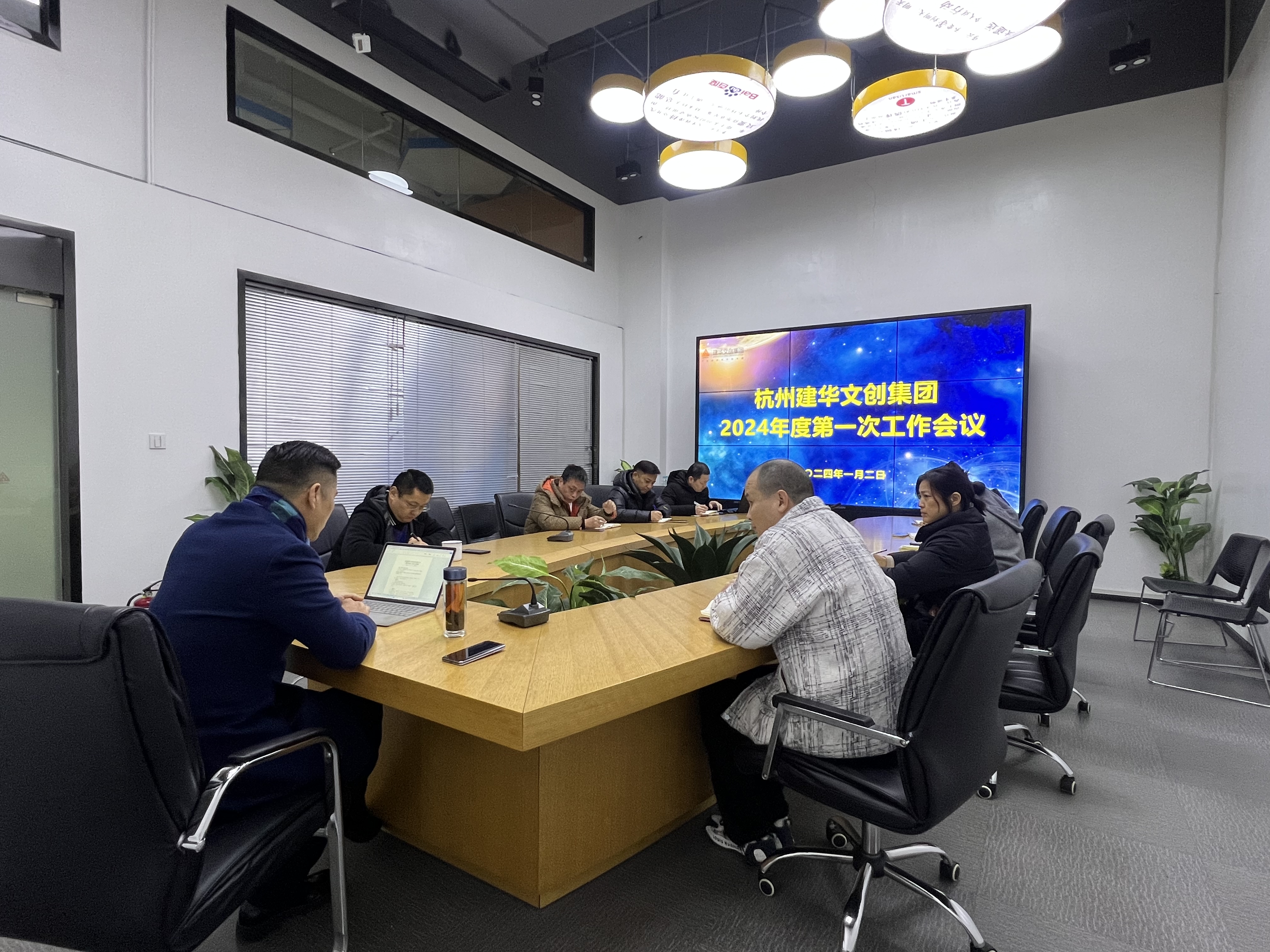 求真务实理思路，，，，，，笃行实干谋新篇——耀世娱乐文创集团召开2024年务虚工作会议
