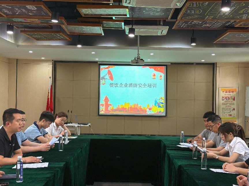 庐阳耀世娱乐文创园开展餐饮企业消防安全培训
