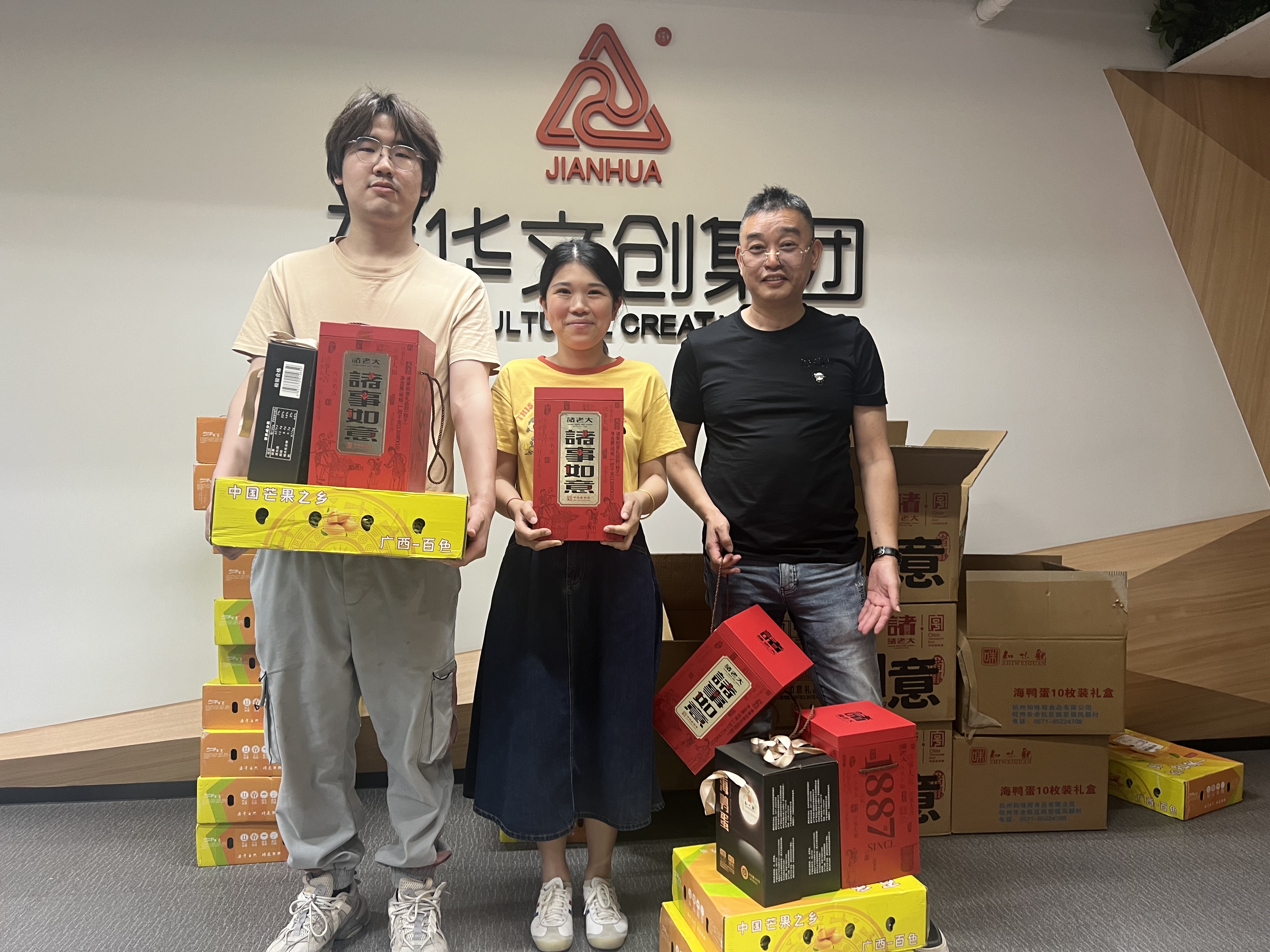 耀世娱乐文创集团工会开展端午节职工慰问活动
