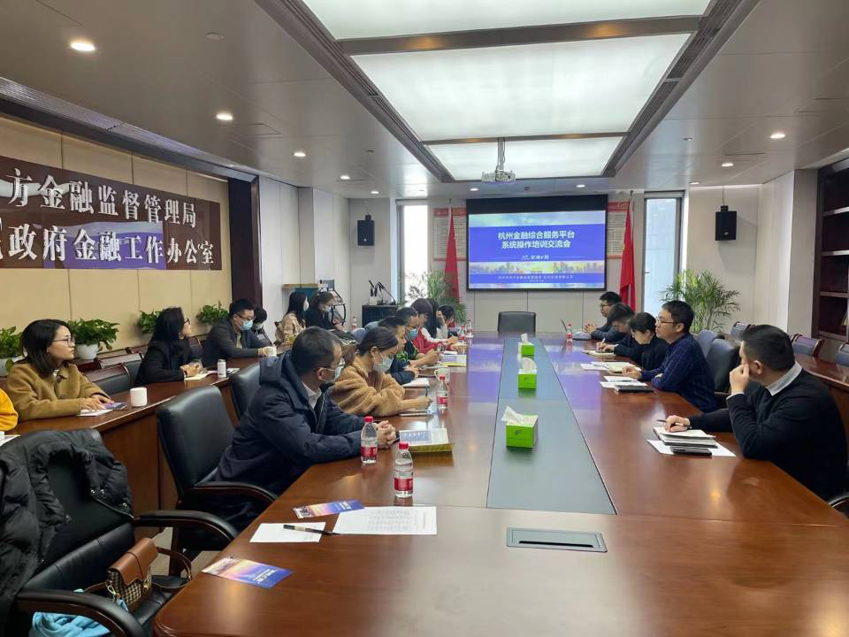 耀世娱乐小贷入驻“杭州e 融”杭州金融综合服务平台