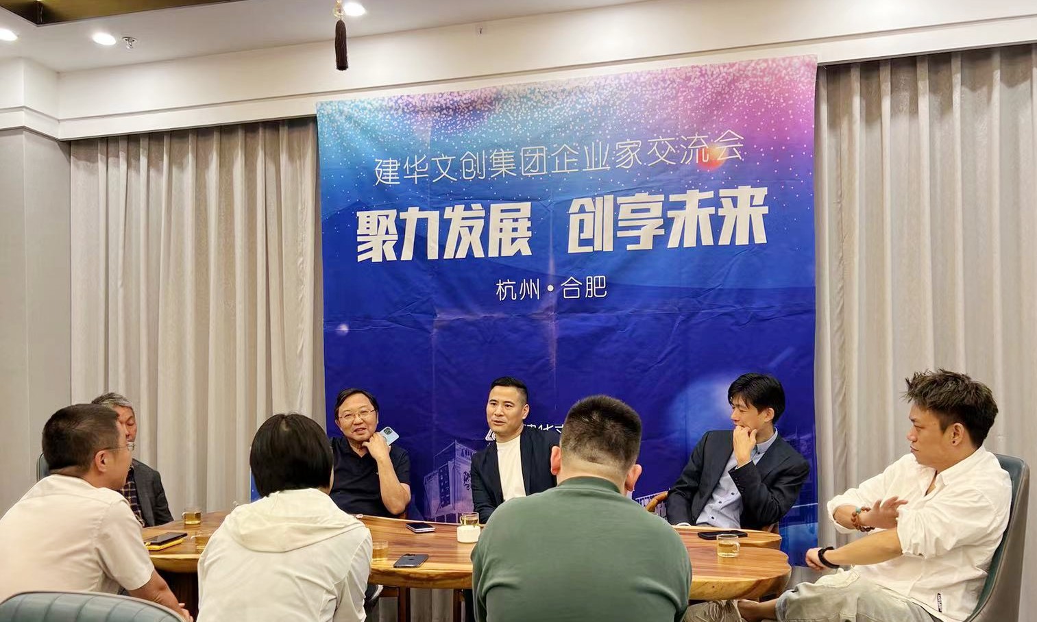 耀世娱乐文创集团举行第七期企业家交流会