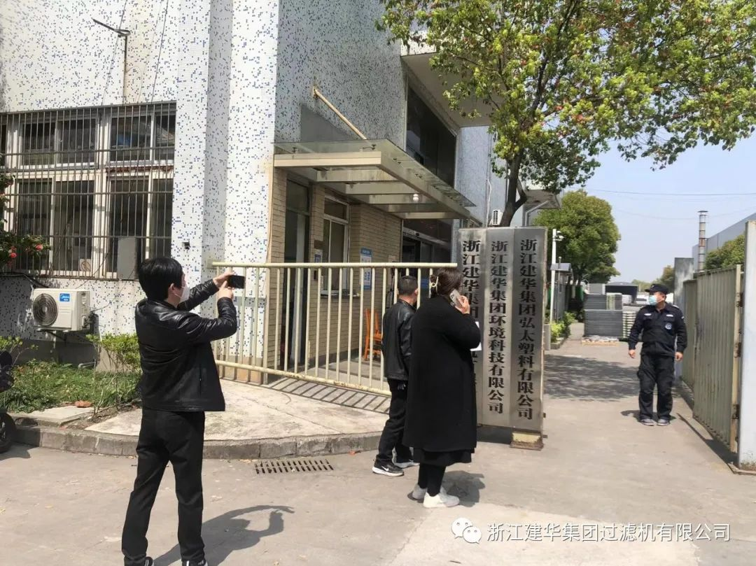 疫情当前严检查，，，，，共筑防控“安全墙”