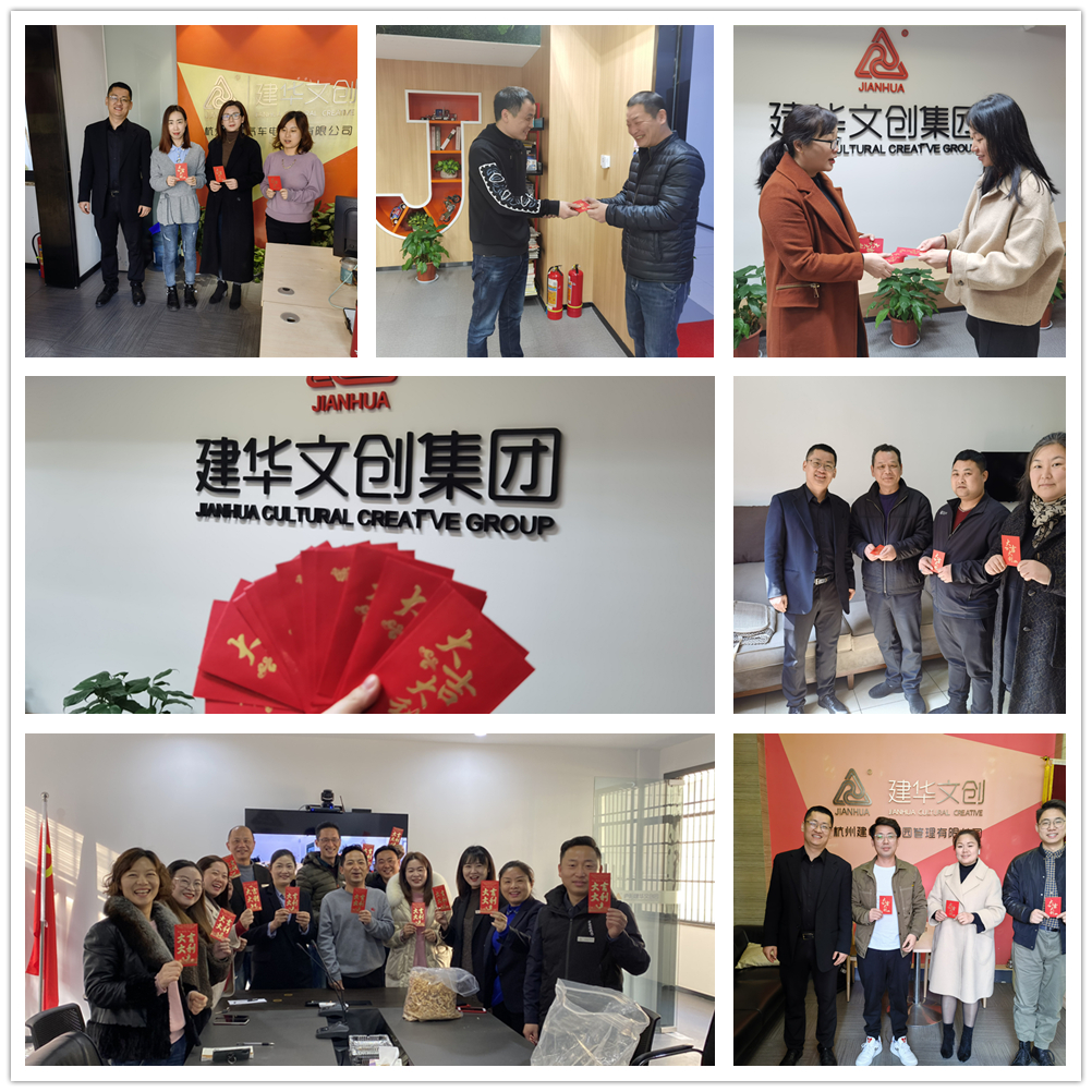 耀世娱乐文创集团工会开工送福 开启新年奋进模式