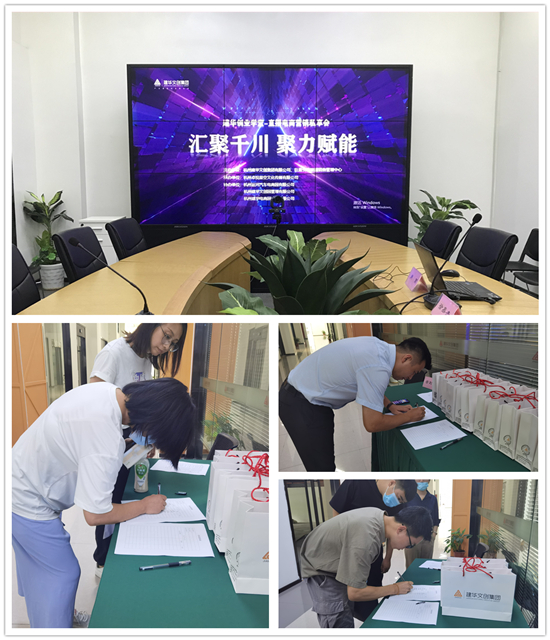 汇聚千川 聚力赋能——耀世娱乐创业学堂直播电商营销私享会圆满落幕