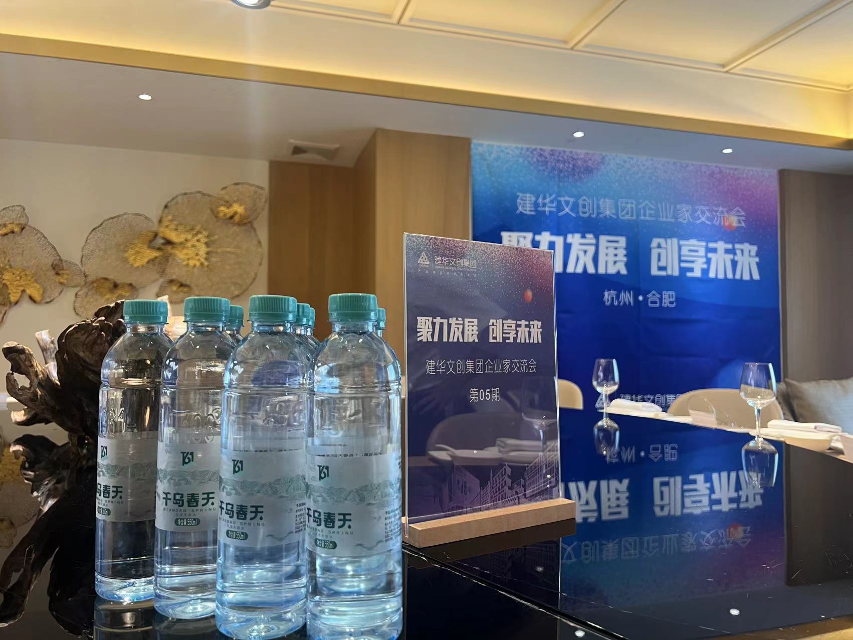 拓展合作渠道，，，，，，链接优势资源——耀世娱乐文创集团举办企业家交流会