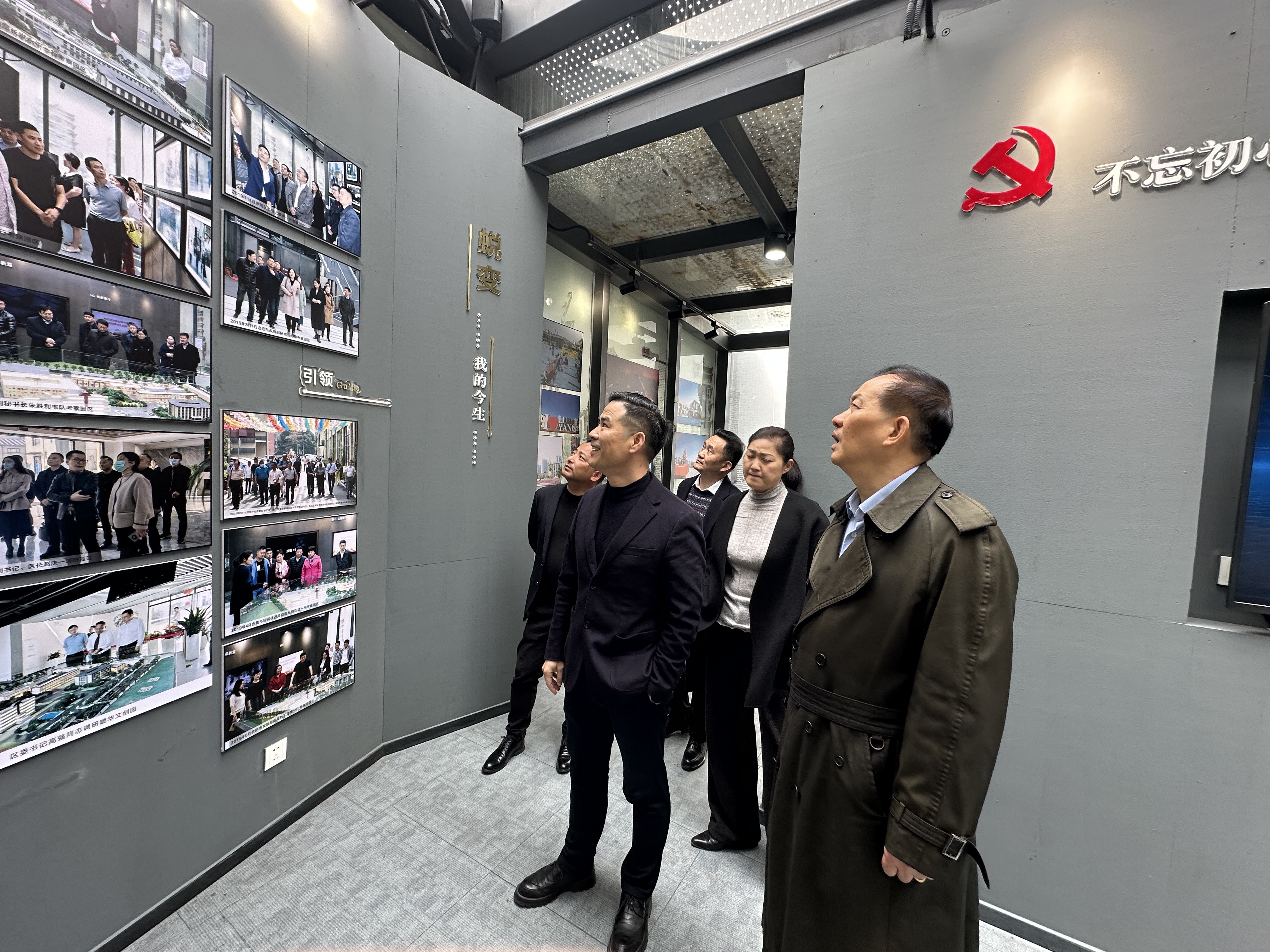 浙江耀世娱乐集团董事长许荣根一行莅临庐阳耀世娱乐文创园调研指导