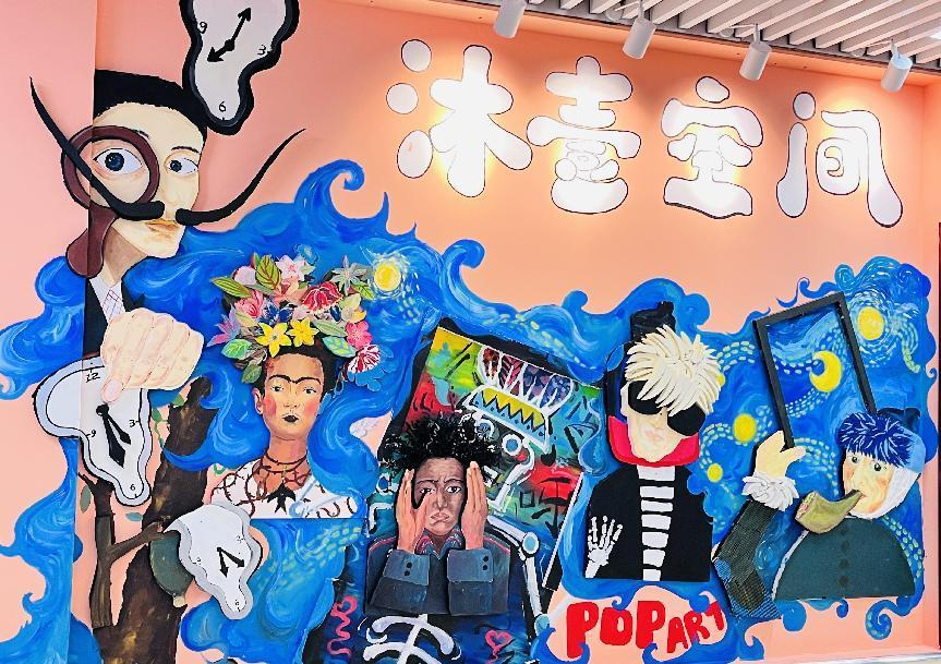 沐壹空间美术培训中心（钱江商城店）盛大开业，，，，，，，特惠狂欢！
