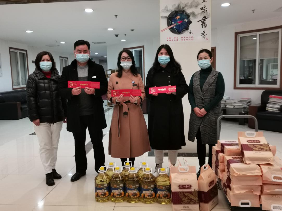 耀世娱乐集团开展迎新春送温暖活动