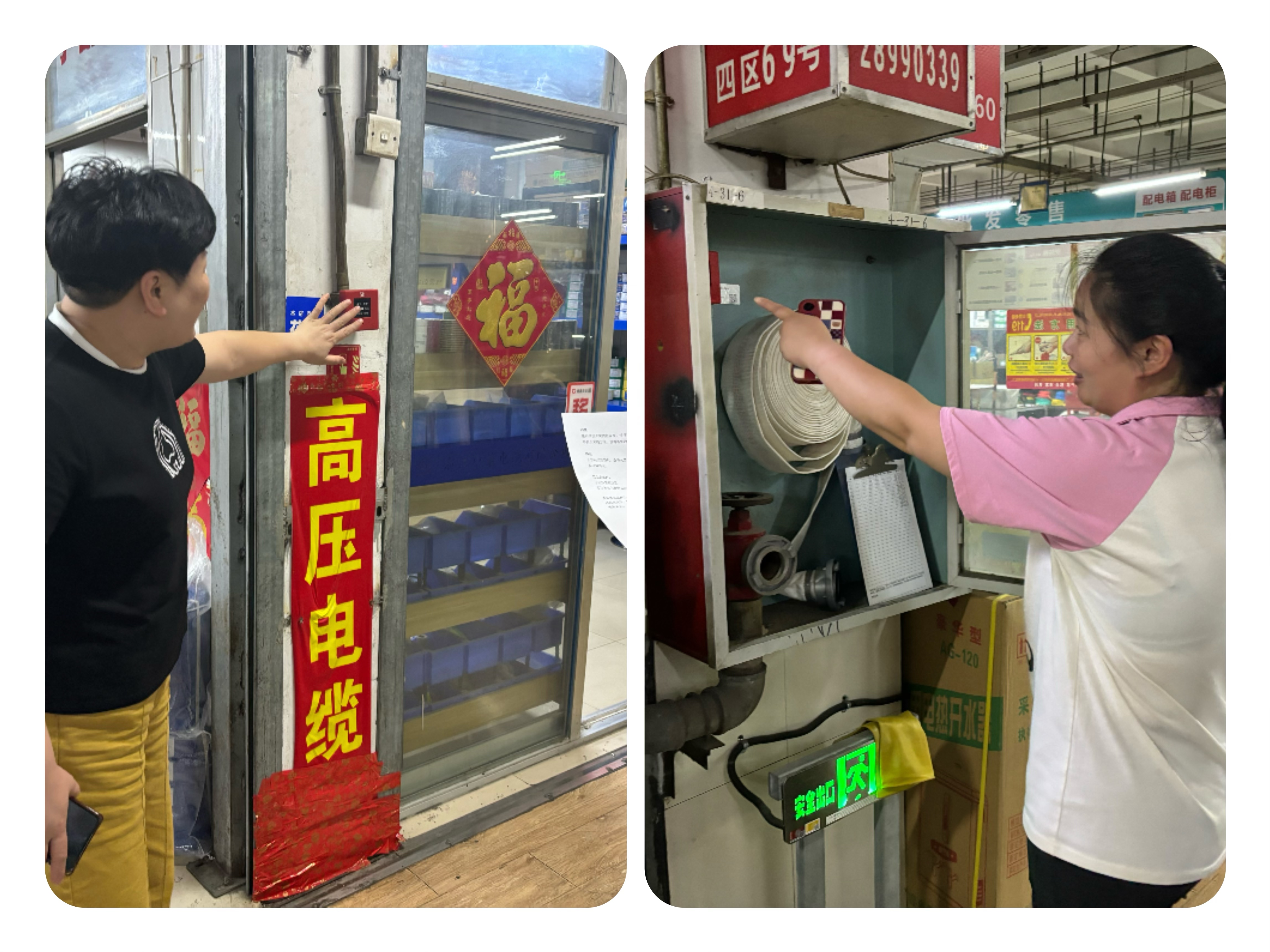 心系消防，，，，，，防患未起