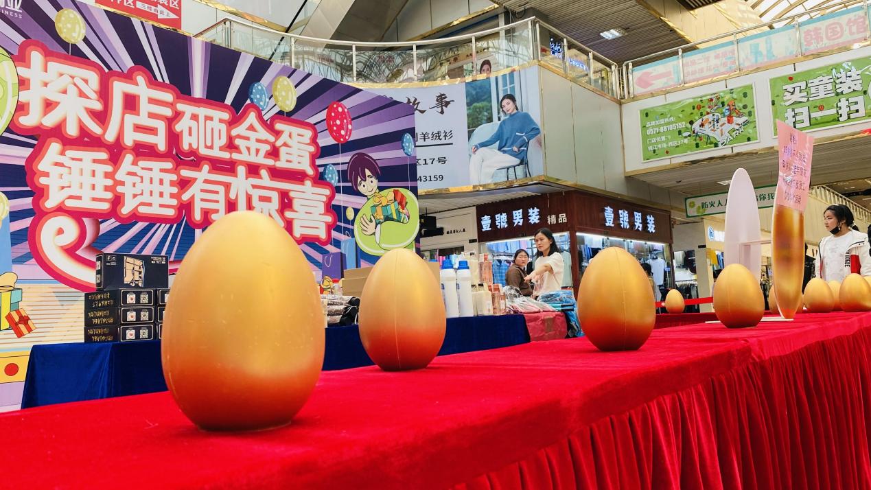 探店砸金蛋，，，，，，锤锤有惊喜