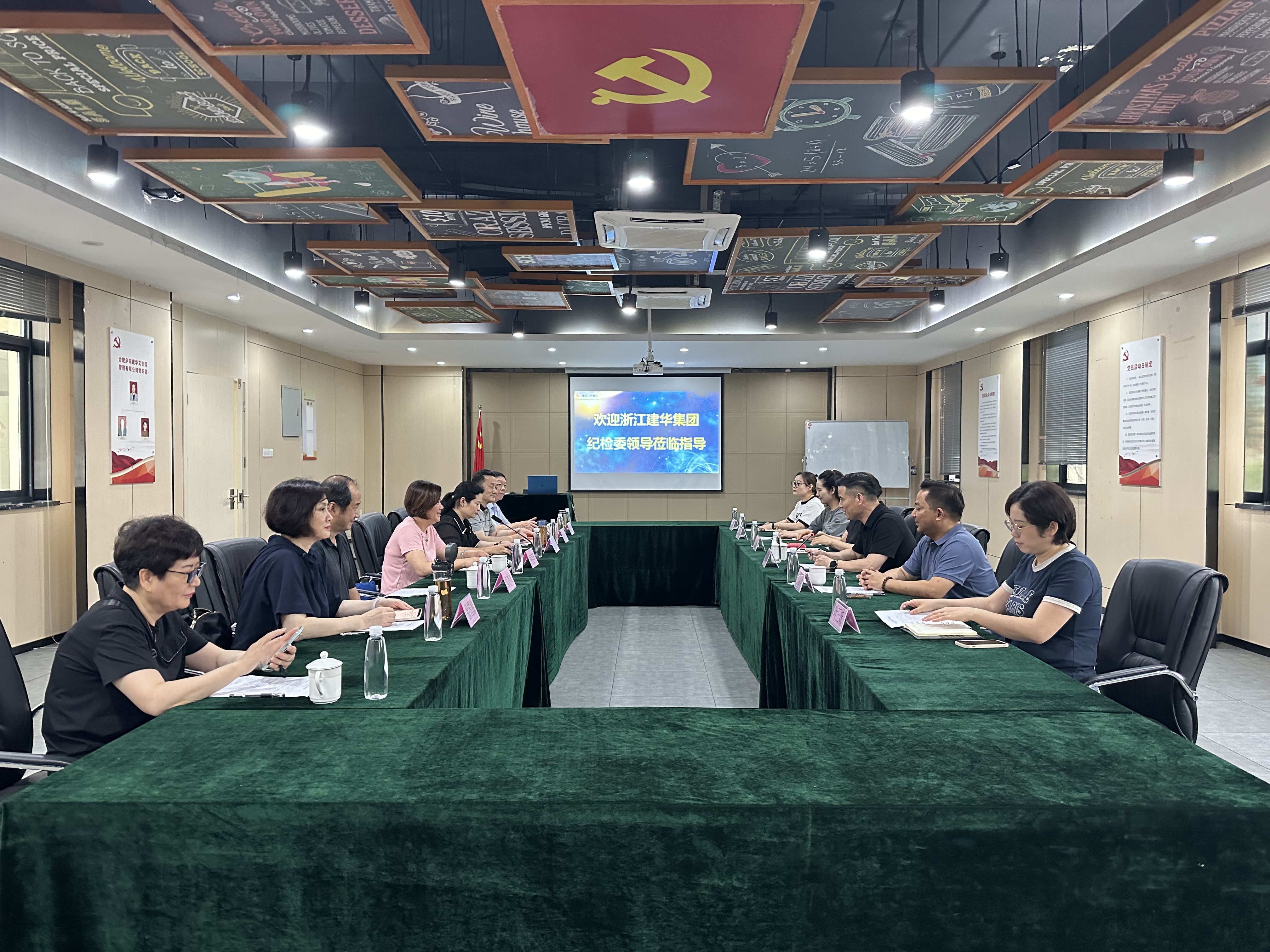 浙江耀世娱乐集团纪委调研组莅临庐阳耀世娱乐文创园调研指导