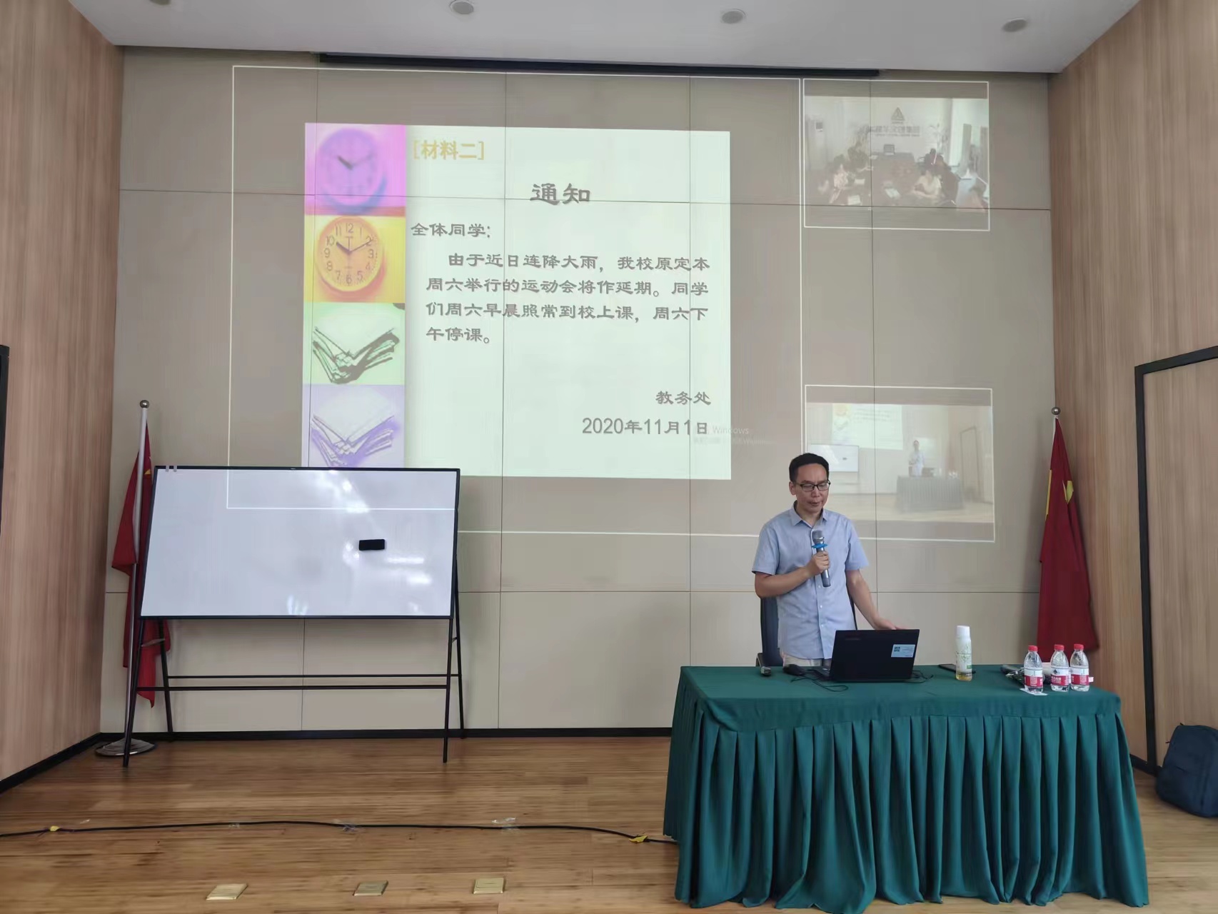耀世娱乐文创集团开展公文写作技巧培训