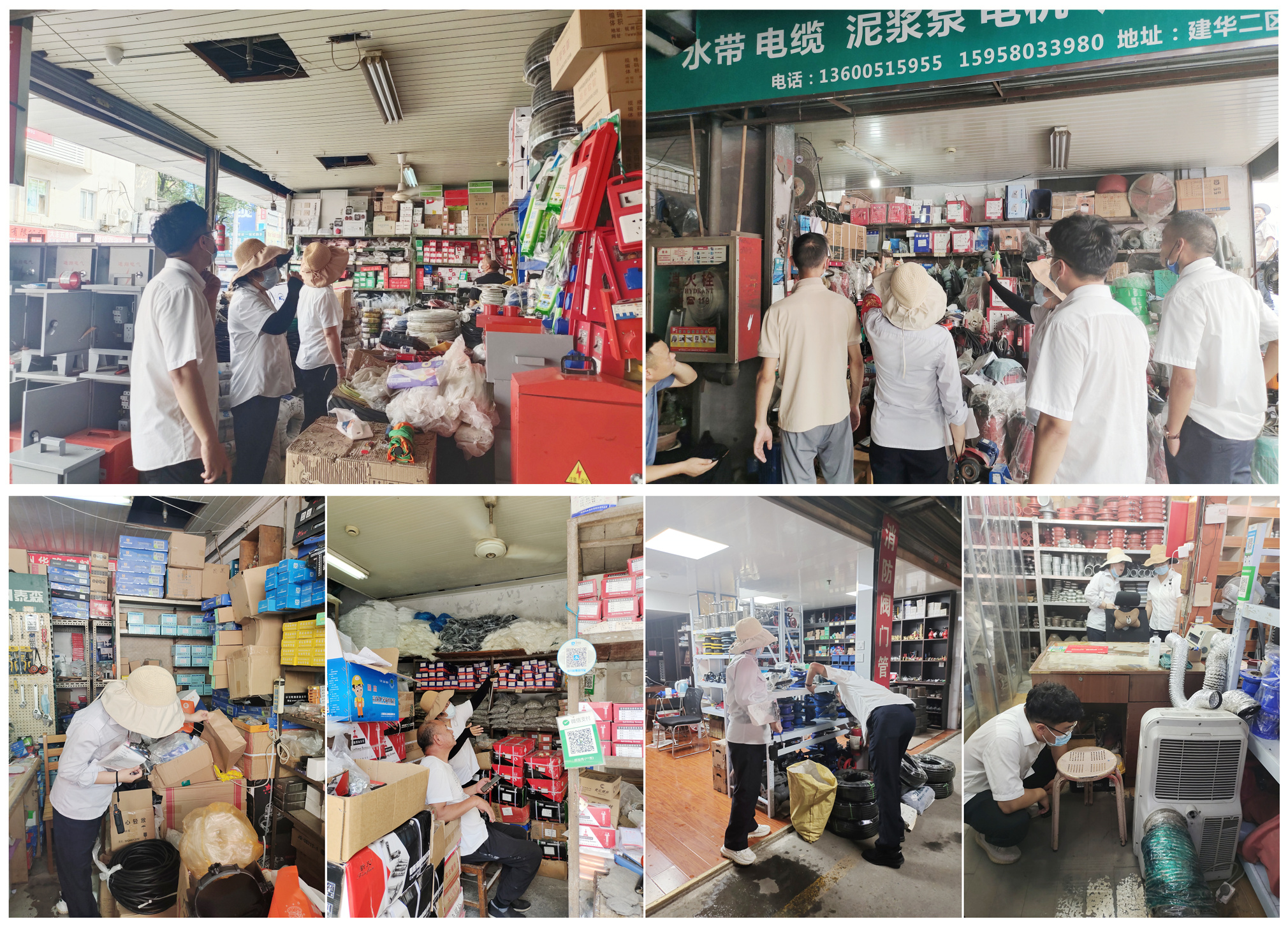 耀世娱乐市场开展夏季用电安全检查