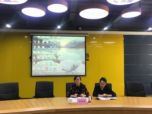 20180925拱墅区协调劳动关系三方会议在耀世娱乐文创集团顺利召开 (1).jpg