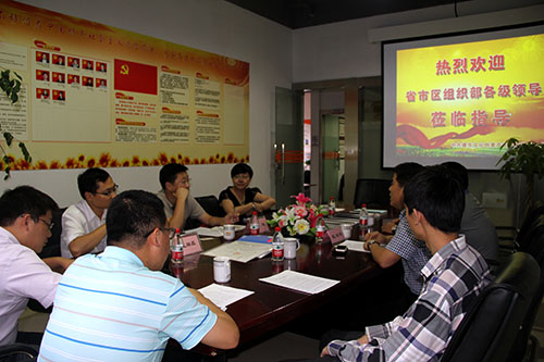 20140918省组织部两新处副处长何斌调研耀世娱乐文创园党建工作 (1).jpg