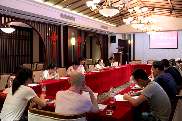 20160624耀世娱乐文创七一党员大会 (1).jpg