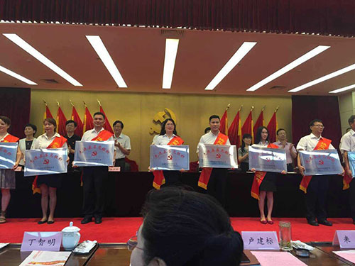 20160628喜讯!耀世娱乐文创园党总支获“先进基层党组织”荣誉称号 (1).jpg