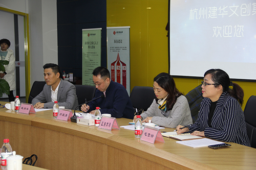 20171208市投资促进局党组副书记徐文霞莅临耀世娱乐文创集团调研 (2).jpg
