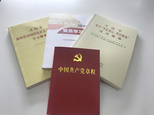 20190925“喜迎国庆 不忘初心”——耀世娱乐文创集团扎实开展主题教育集中学习研讨 (1).jpg