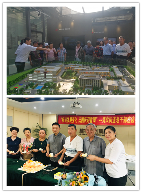 20190930海棠街道老干部座谈会在庐阳耀世娱乐文创园举行.jpg