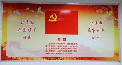 中国思想政治工作网报道耀世娱乐文创园党建工作 (1).jpg